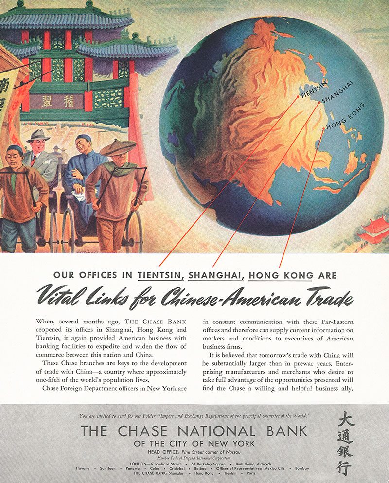 Magazine advertisement for the Chase National Bank, 1946.